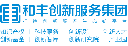 Hefeng Innovation Group, Make Innovation Be Respected